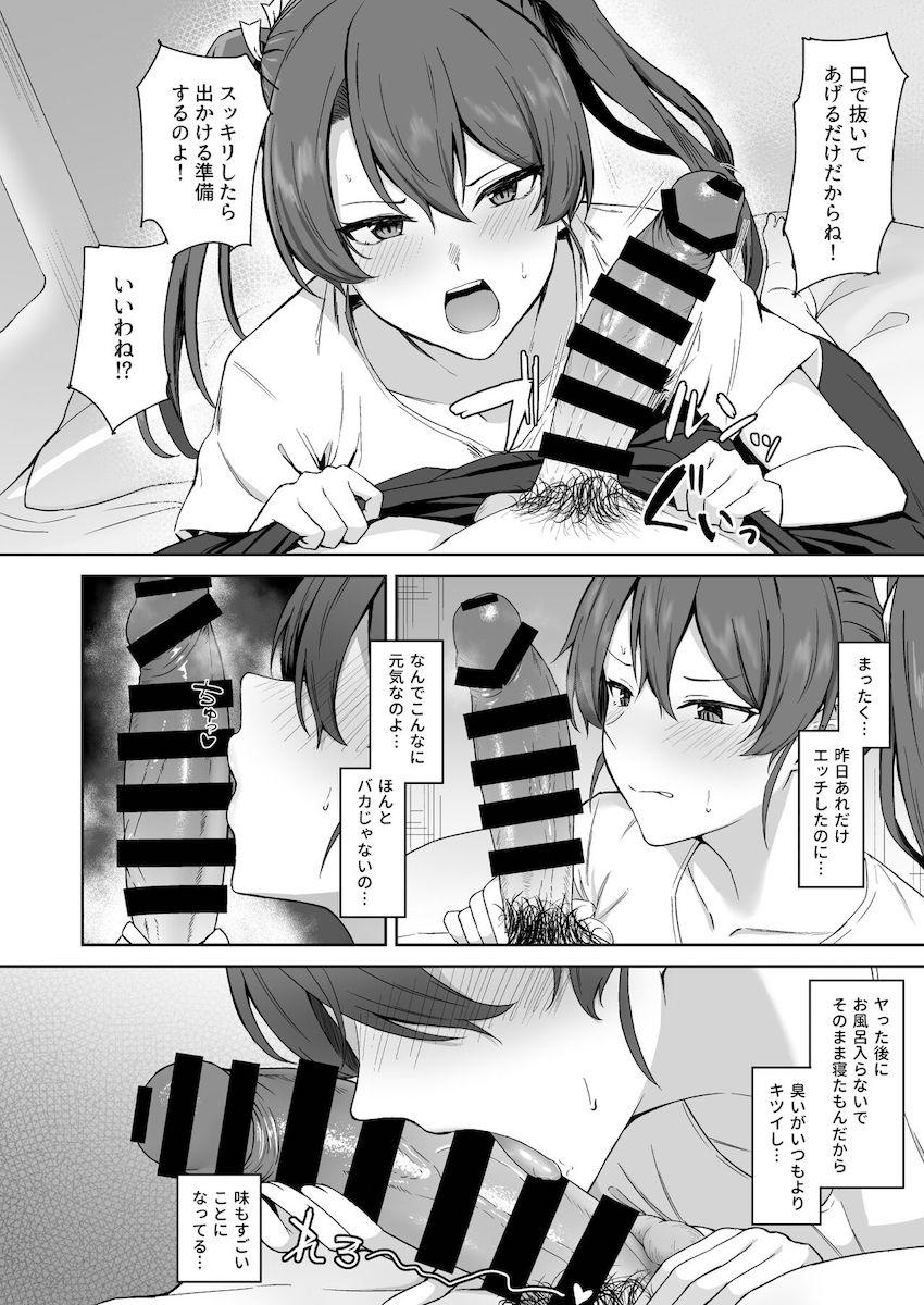 久しぶりに二人揃っての休日を迎えた瑞鶴と提督。昨日ヤリまくったのに朝から元気いっぱいのビンビン朝勃ちチンポが収まらず寝起きセックス開始！性欲旺盛カップルのイクイク中出しセックス！ <> 005