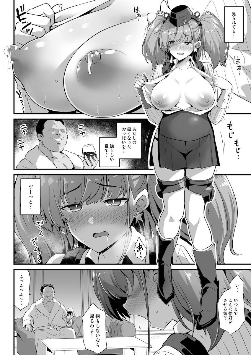 アトランタとスケベおじさんの腹ポテ妊婦ファック！お腹の子に容赦なしのポルチオハードピストン！ <> 009