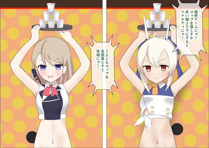 綾波とニーミがとにかくくすぐられるCG集 <> 047