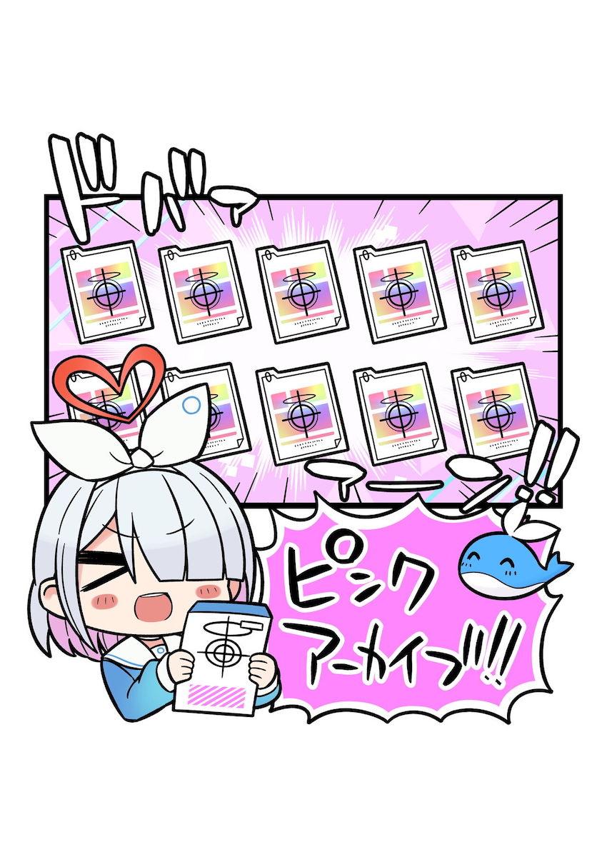 ブルアカえちえち短編詰め合わせ☆下江コハル・霞沢ミユ・アロナ・ニコ・風倉モエ・奥空アヤネ <> 006