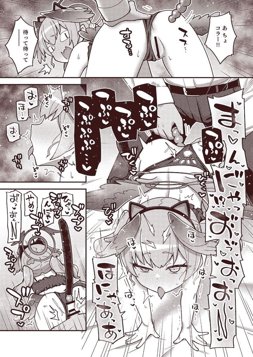 ブルアカえちえち短編詰め合わせ☆下江コハル・霞沢ミユ・アロナ・ニコ・風倉モエ・奥空アヤネ <> 010
