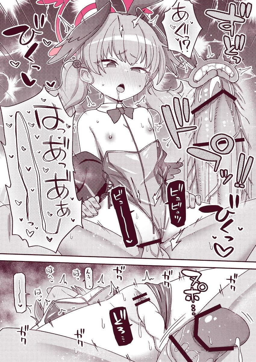 ブルアカえちえち短編詰め合わせ☆下江コハル・霞沢ミユ・アロナ・ニコ・風倉モエ・奥空アヤネ <> 013