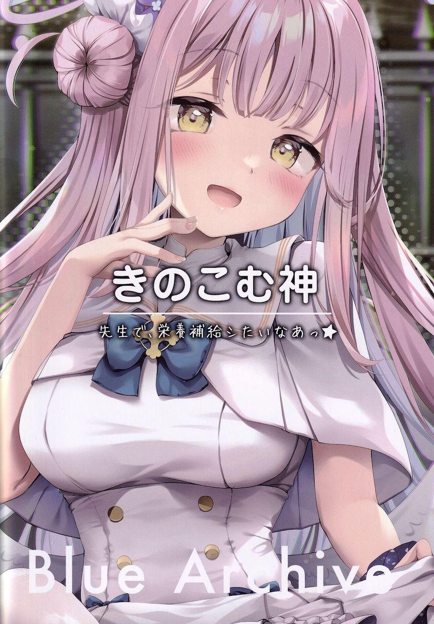 退屈すぎてオナニーが止まらないミカちゃんが先生を誘惑して中出しセックス！見張ちゃんにバレないように声我慢えっち！ <> 024