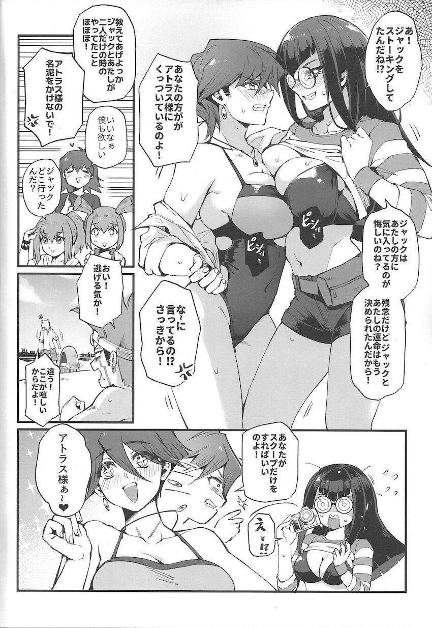 みんなで海にやってきた不動遊星と十六夜アキ。周りにバレないように岩陰でイチャラブセックス開始！ <> 005