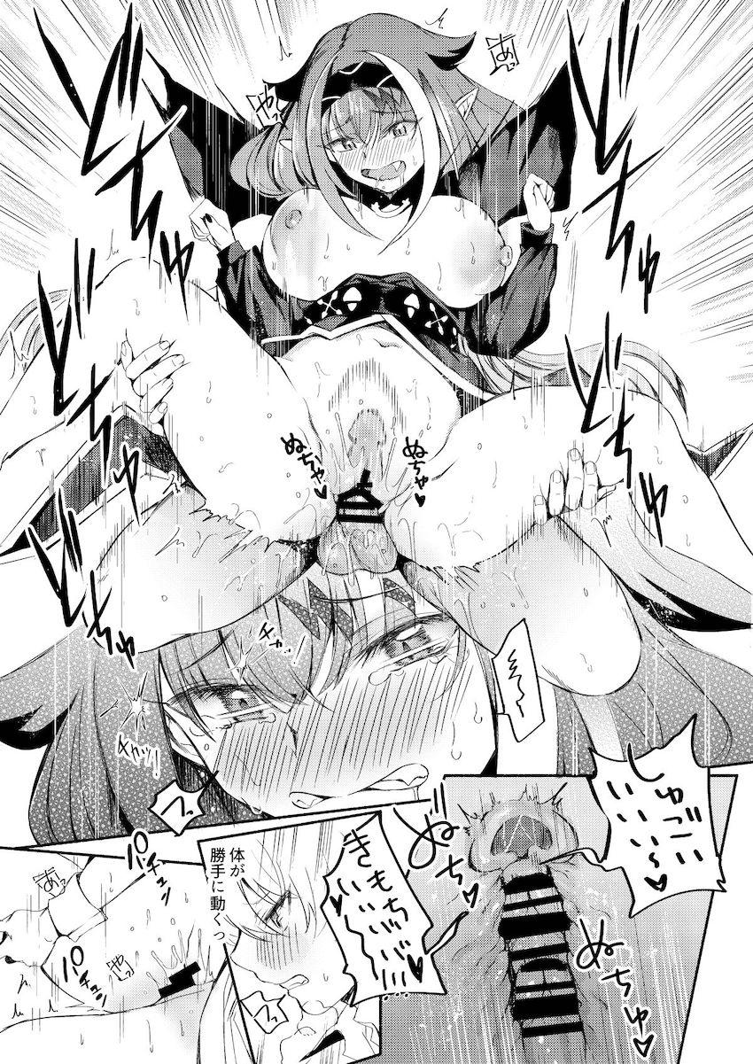 怪しいワインを飲んで吸血鬼のようになってしまったドイッチュラント。発情した彼女に襲われ拘束逆レイプ！おまんこガン突き潮吹きセックス！ <> 044