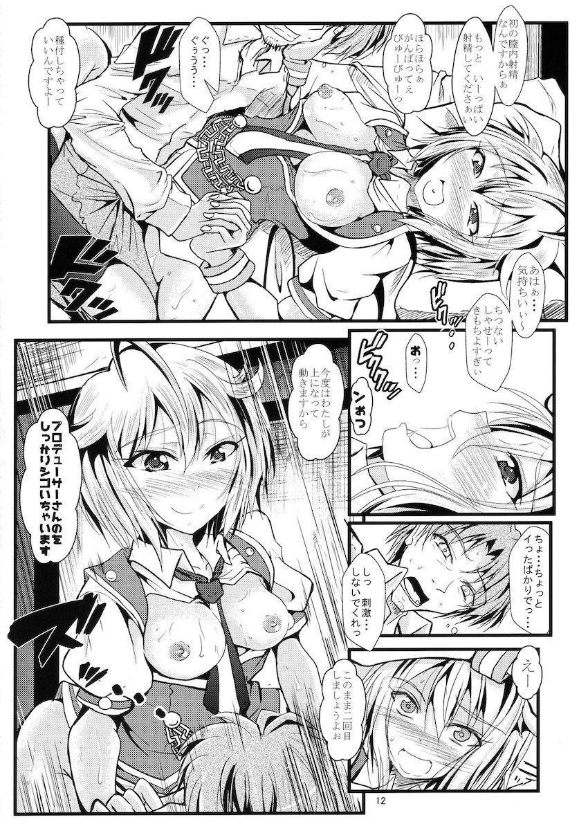 童貞Pが伊吹翼に誘惑されて初エッチ！早漏ザーメン搾られる！ <> 011