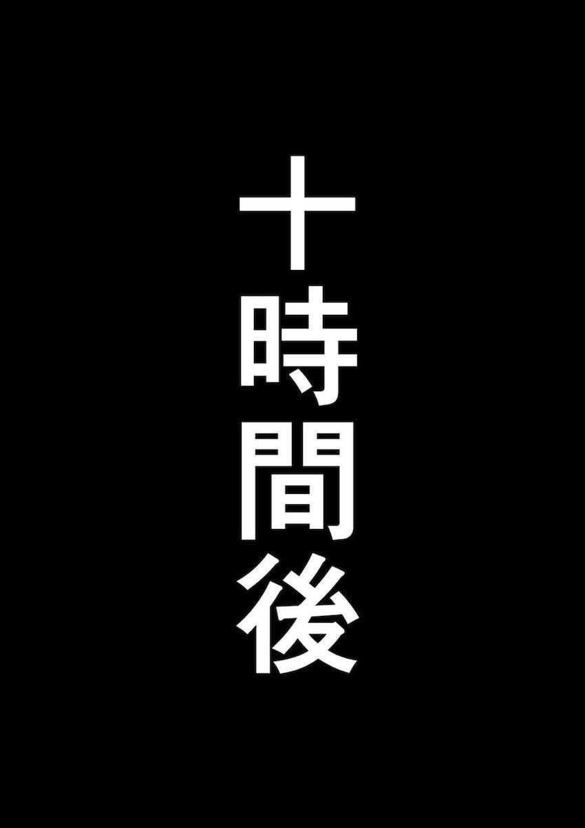 ロキシーと騎乗位パンパンセックス！ <> 008