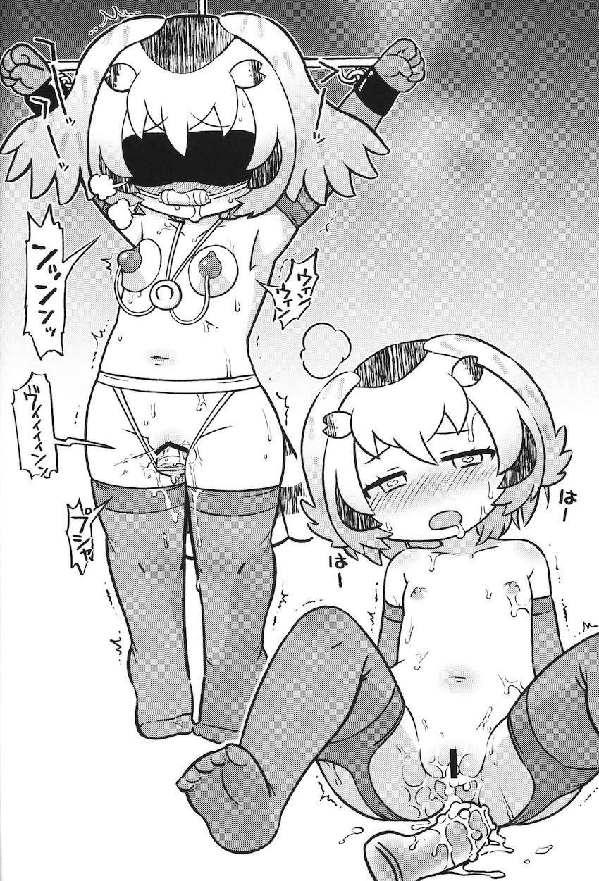 エッチ大好きむっつりドスケベなコノハ博士におねだりされてお仕置き交尾ックス！おしおき棒でお説教した後はめちゃめちゃ可愛がるアメムチ交尾！ <> 019