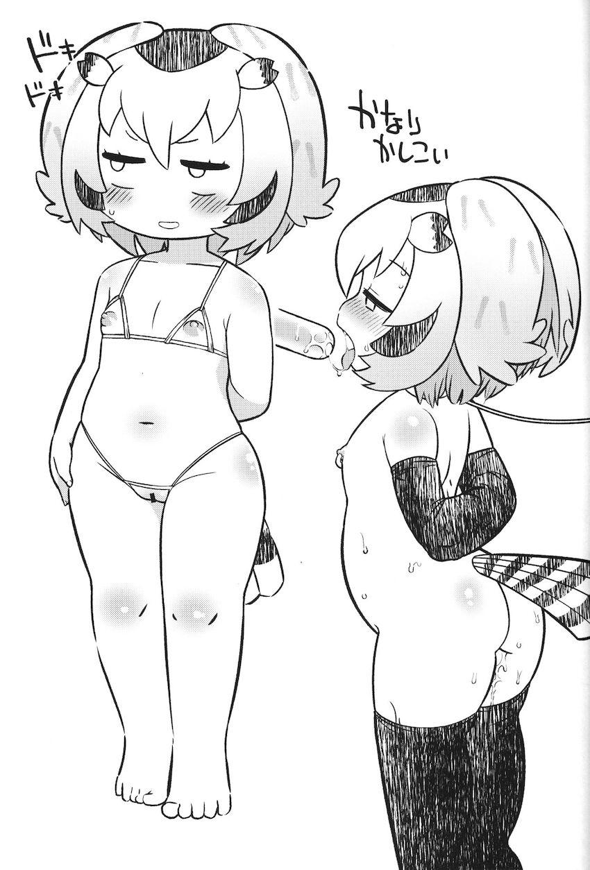 エッチ大好きむっつりドスケベなコノハ博士におねだりされてお仕置き交尾ックス！おしおき棒でお説教した後はめちゃめちゃ可愛がるアメムチ交尾！ <> 020