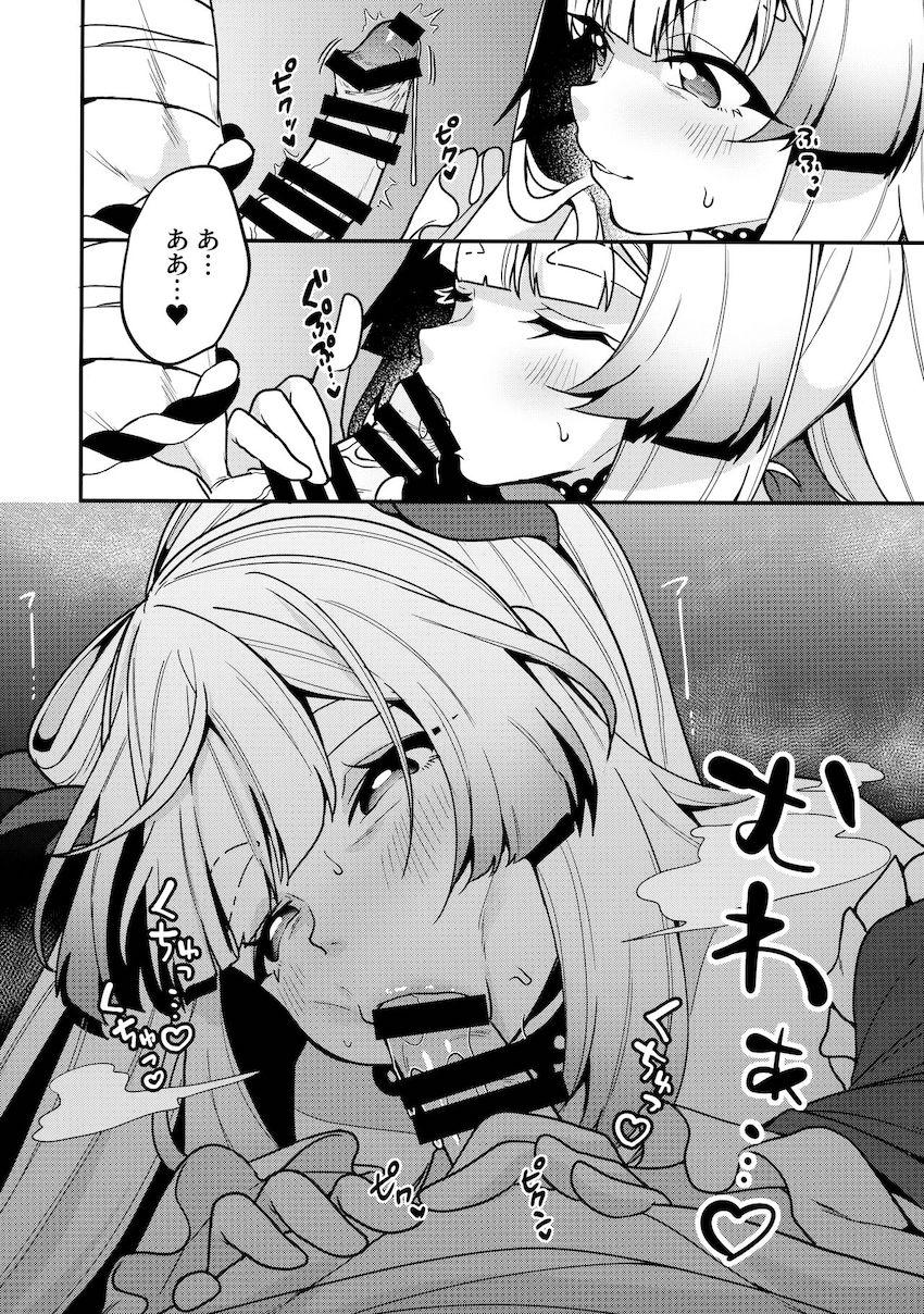 ワンコロかわいいゴローの姿にゾクゾク疼いた珊瑚宮心海が彼を誘惑して中出し交尾する本 <> 010