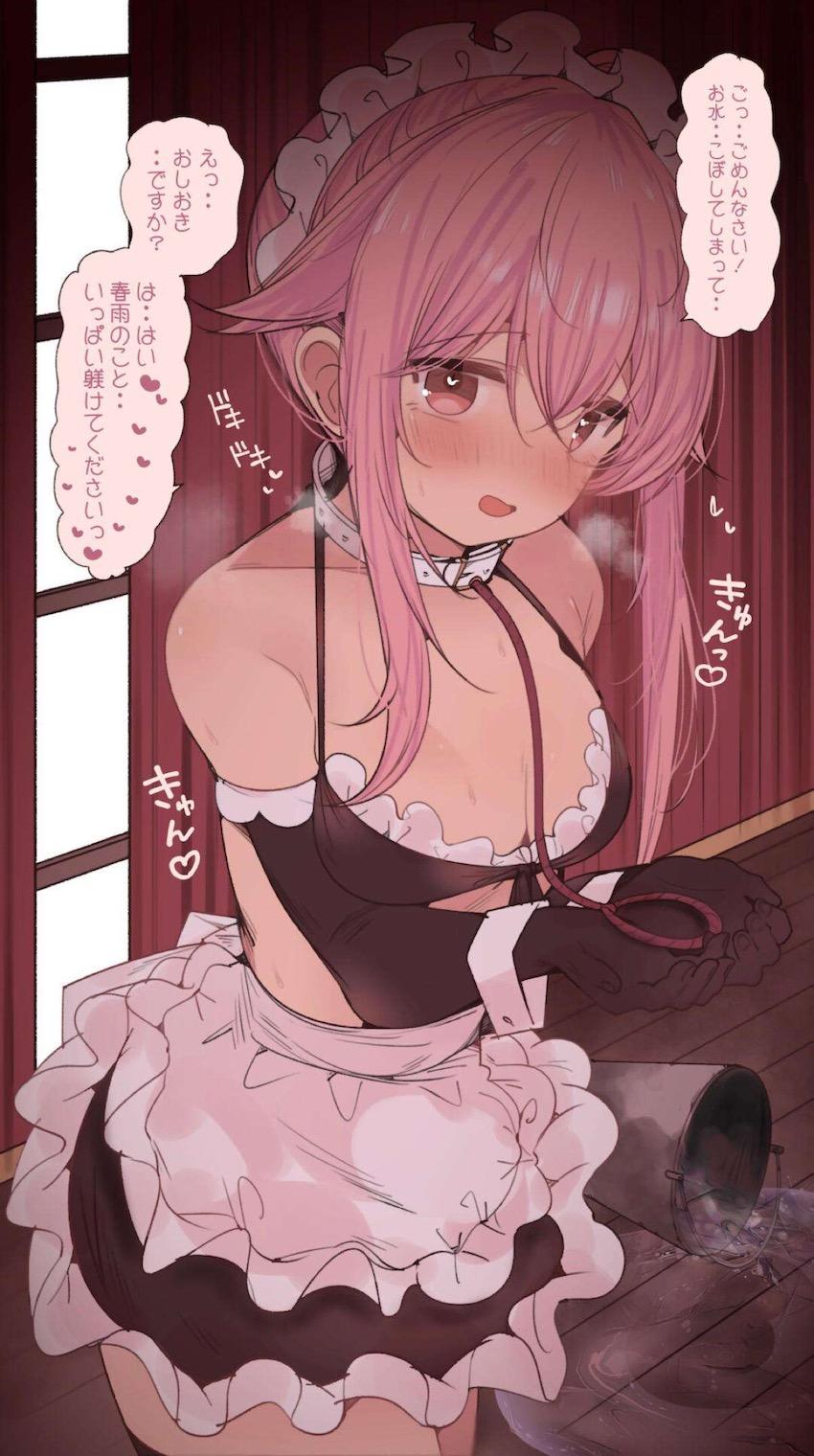ドMメイドの春雨ちゃんをSM調教で躾ける！ <> 002