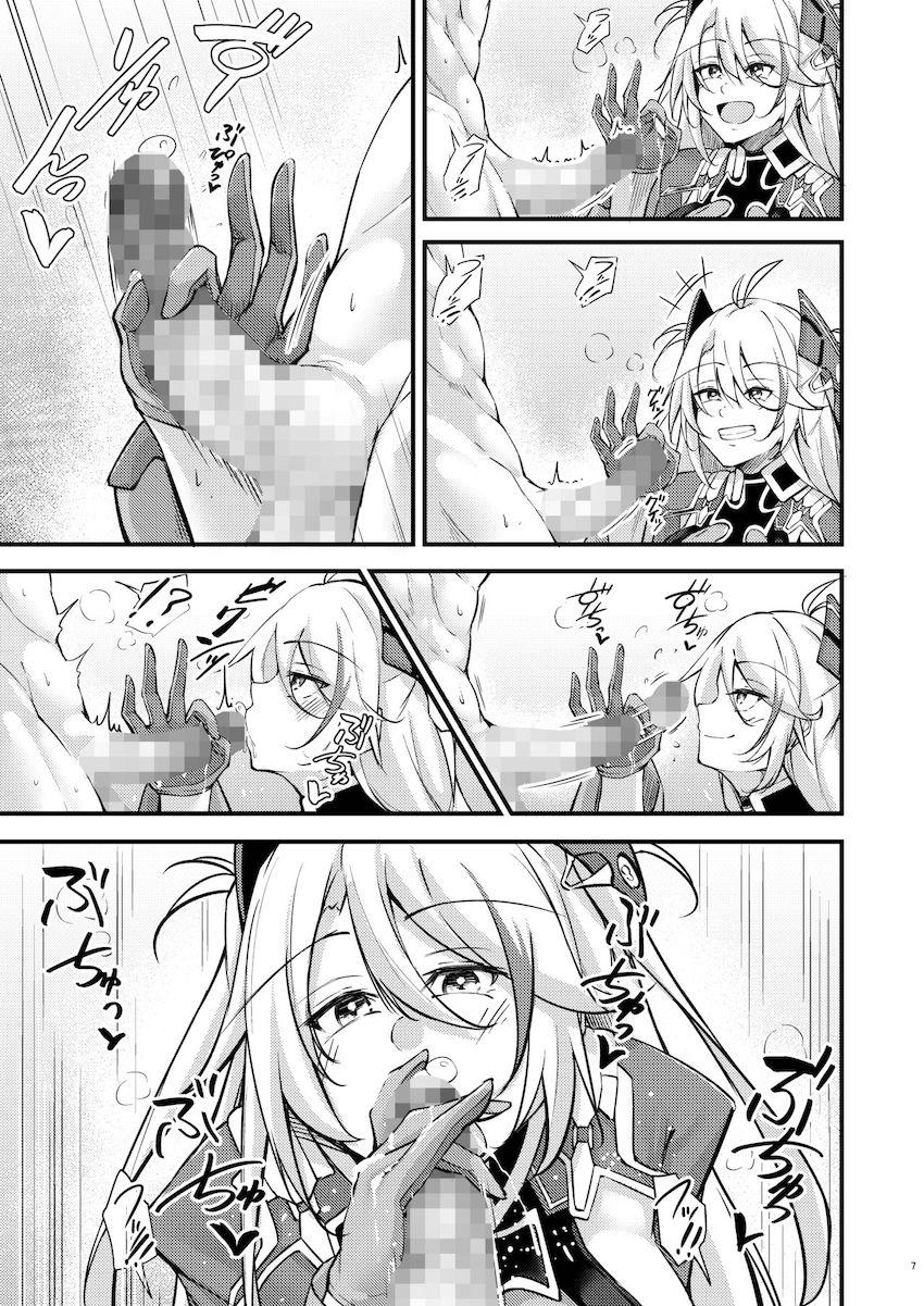ドスケベ痴女娘のプリンツ・オイゲンに包茎チンポを淫語手コキ責めされて早漏射精！キンタマ空になるまで射精し続けるイチャラブ中出しセックス！ <> 006