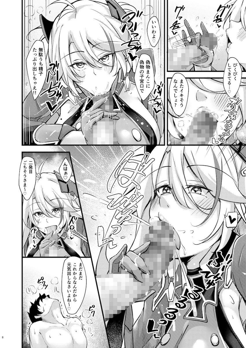 ドスケベ痴女娘のプリンツ・オイゲンに包茎チンポを淫語手コキ責めされて早漏射精！キンタマ空になるまで射精し続けるイチャラブ中出しセックス！ <> 007