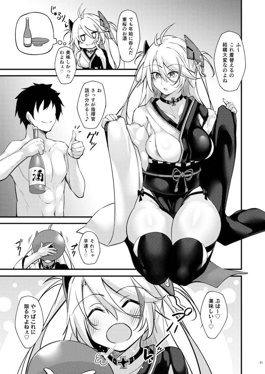 ドスケベ痴女娘のプリンツ・オイゲンに包茎チンポを淫語手コキ責めされて早漏射精！キンタマ空になるまで射精し続けるイチャラブ中出しセックス！ <> 020