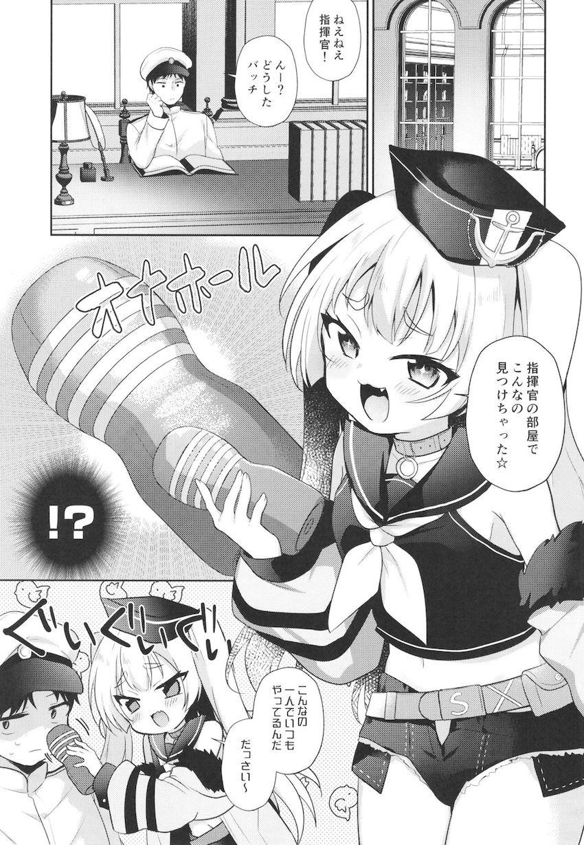 メスガキバッチちゃんに童貞をバカにされおしっこぶっかけられちゃった指揮官がわからせファックでお仕置きする本 <> 003