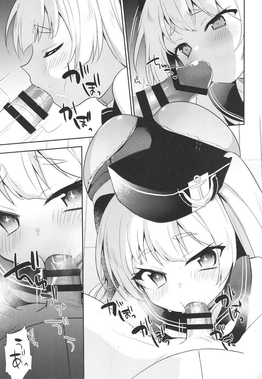 メスガキバッチちゃんに童貞をバカにされおしっこぶっかけられちゃった指揮官がわからせファックでお仕置きする本 <> 005