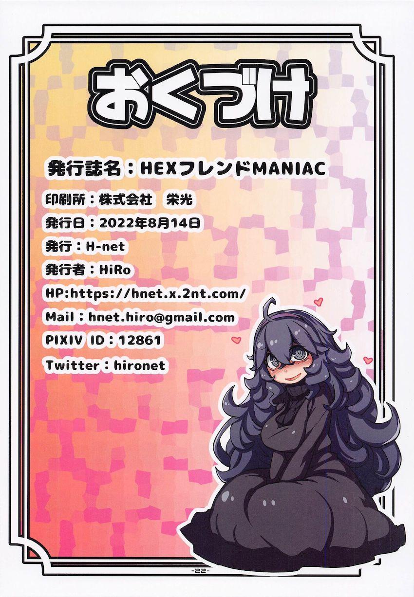 オカルトマニアちゃんが大きなおちんちんを持ったお友達と裸のお付き合いで「なかよし」大作戦！無知マンコ＆アナルにデカチンズボズボファック <> 022