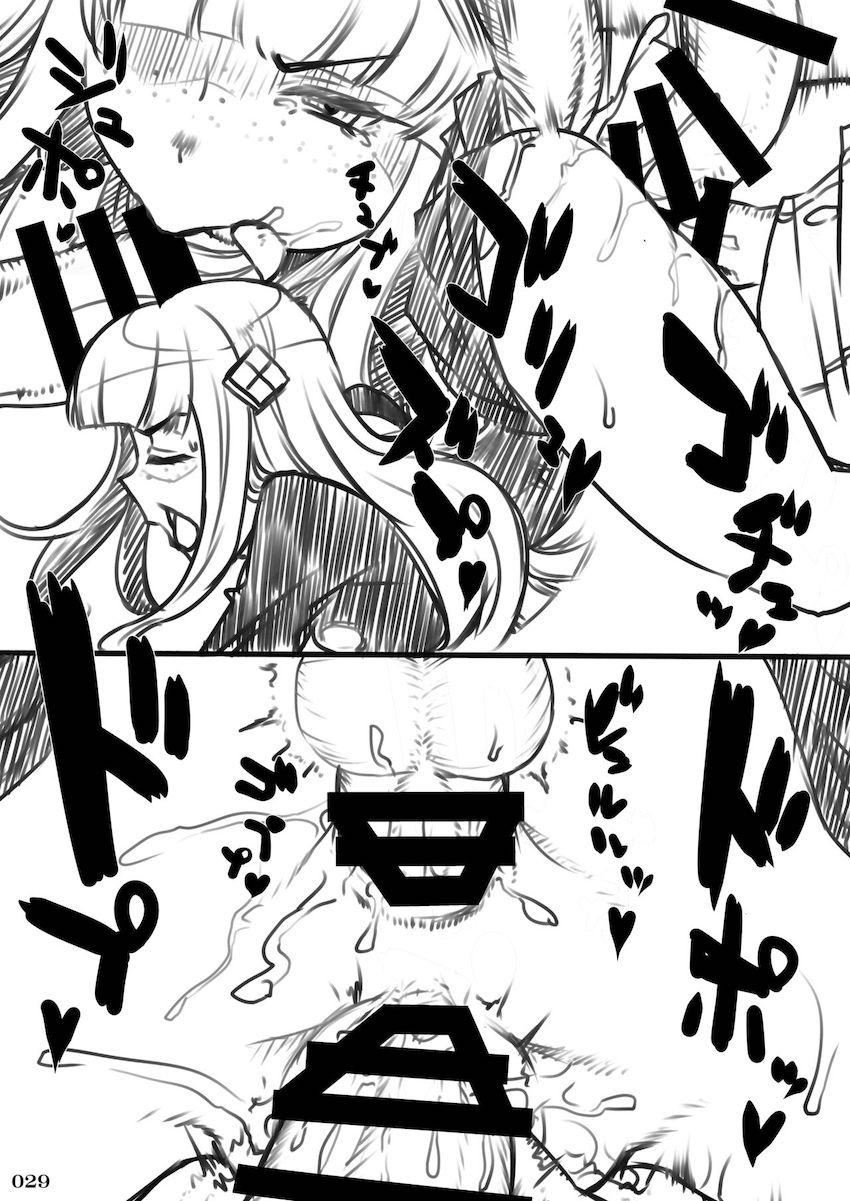 【合同誌】格ゲーヒロイン二穴輪姦乱交ファック集 <> 031