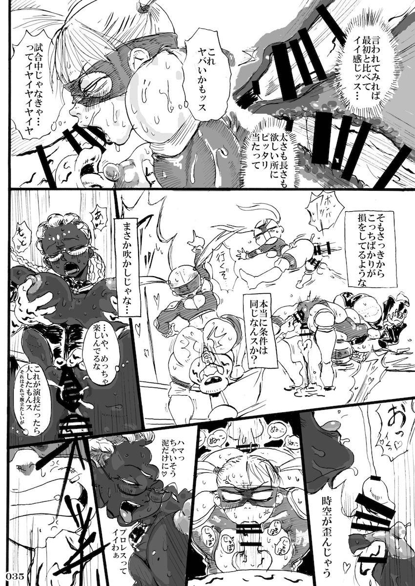 【合同誌】格ゲーヒロイン二穴輪姦乱交ファック集 <> 037