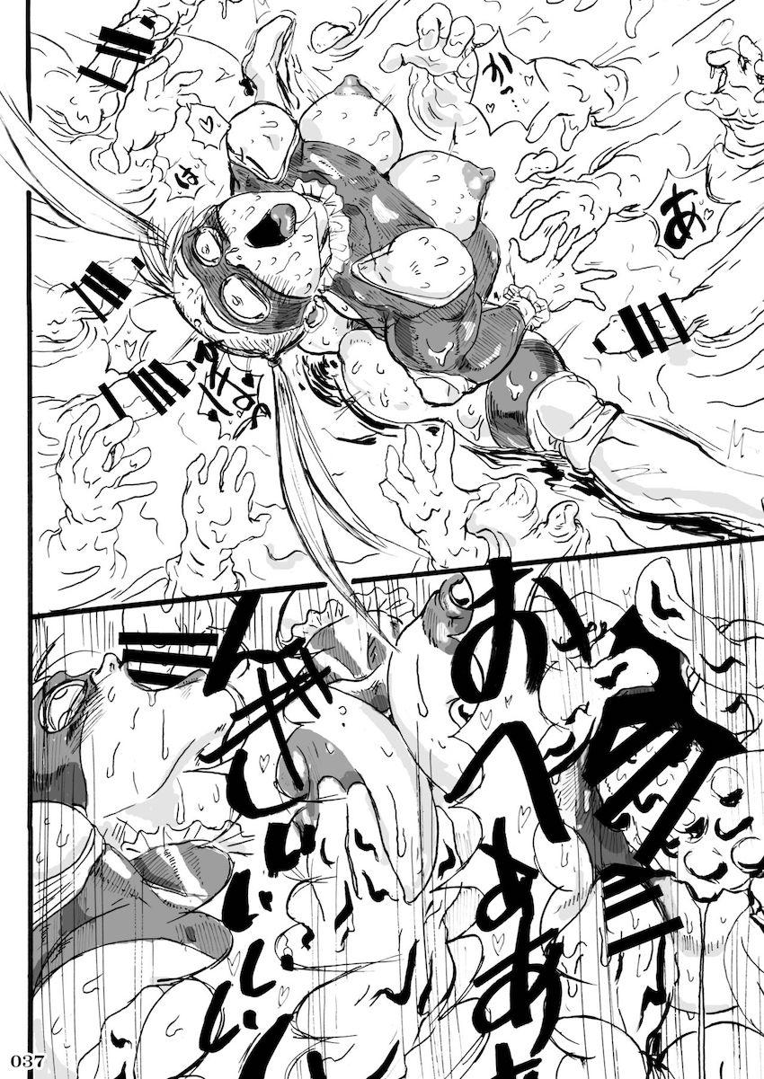 【合同誌】格ゲーヒロイン二穴輪姦乱交ファック集 <> 039