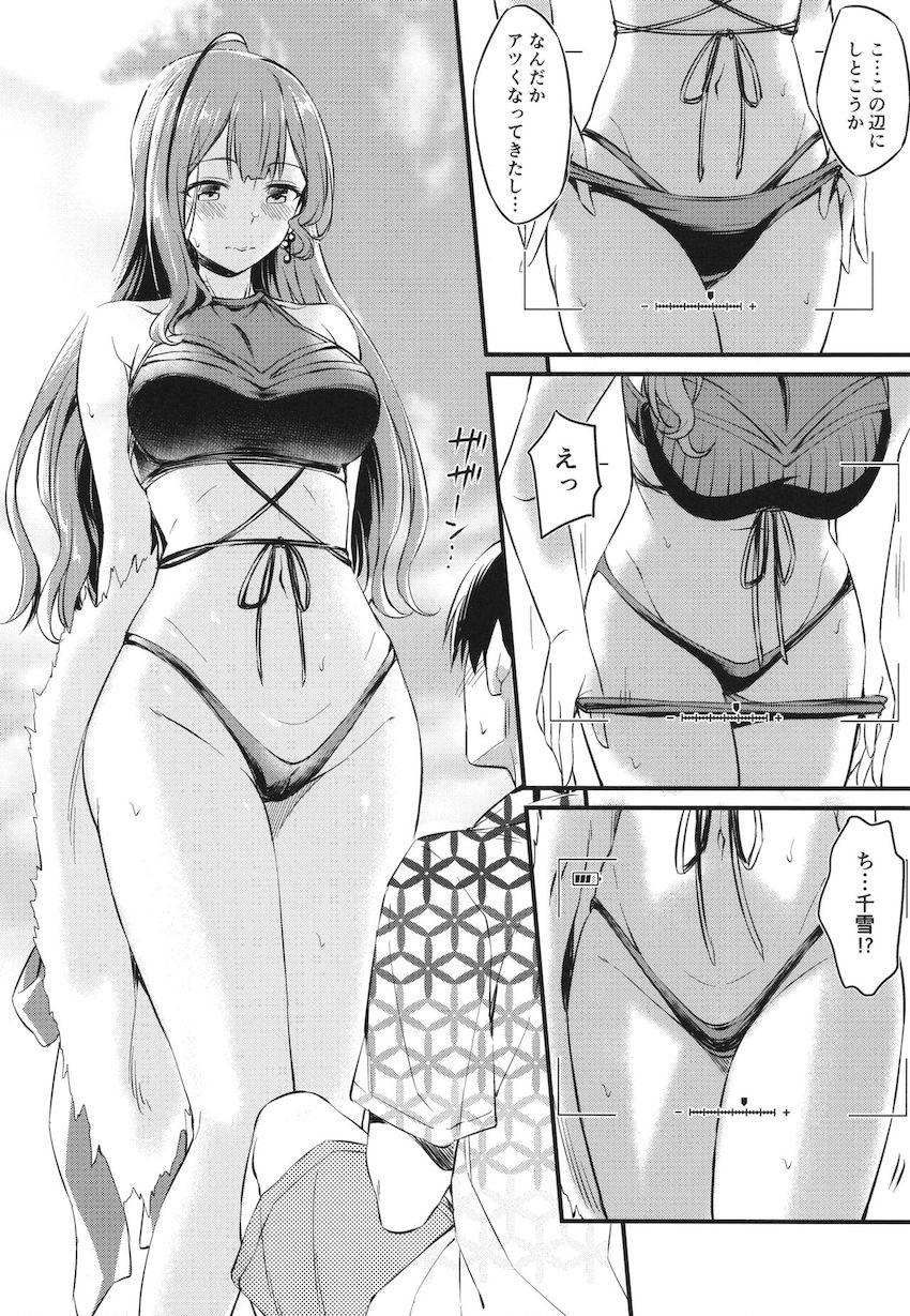 女神と見間違うレベルの美しさ！美巨乳お姉さんアイドル千雪さんとビーチでハメ撮り青姦セックス！ <> 005