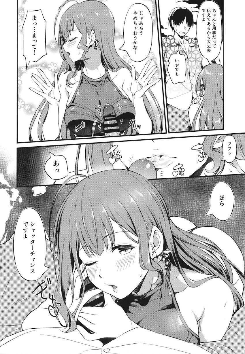 女神と見間違うレベルの美しさ！美巨乳お姉さんアイドル千雪さんとビーチでハメ撮り青姦セックス！ <> 007