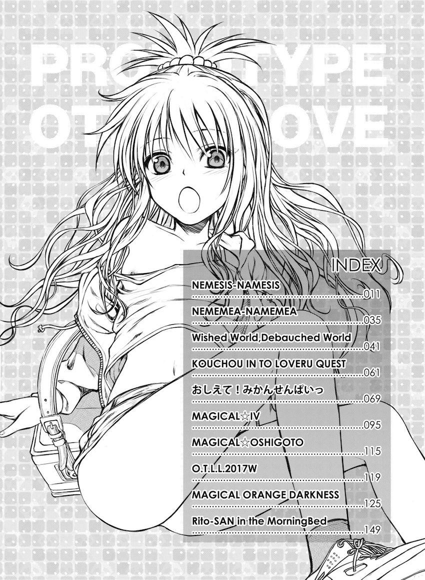 会場限定本や描き下ろしも含めた超大ボリューム150pとらぶる総集本☆痴女ネメシスの青姦セックス・妹美柑の近親セックスやロリショタセックス・現役JKアイドルキョーコちゃんのドキドキ撮影ックスほか <> 009