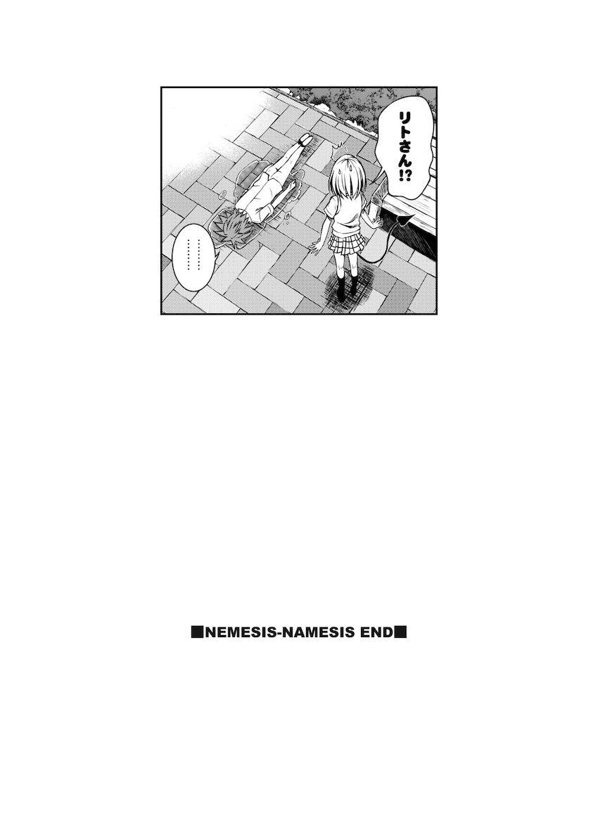会場限定本や描き下ろしも含めた超大ボリューム150pとらぶる総集本☆痴女ネメシスの青姦セックス・妹美柑の近親セックスやロリショタセックス・現役JKアイドルキョーコちゃんのドキドキ撮影ックスほか <> 033