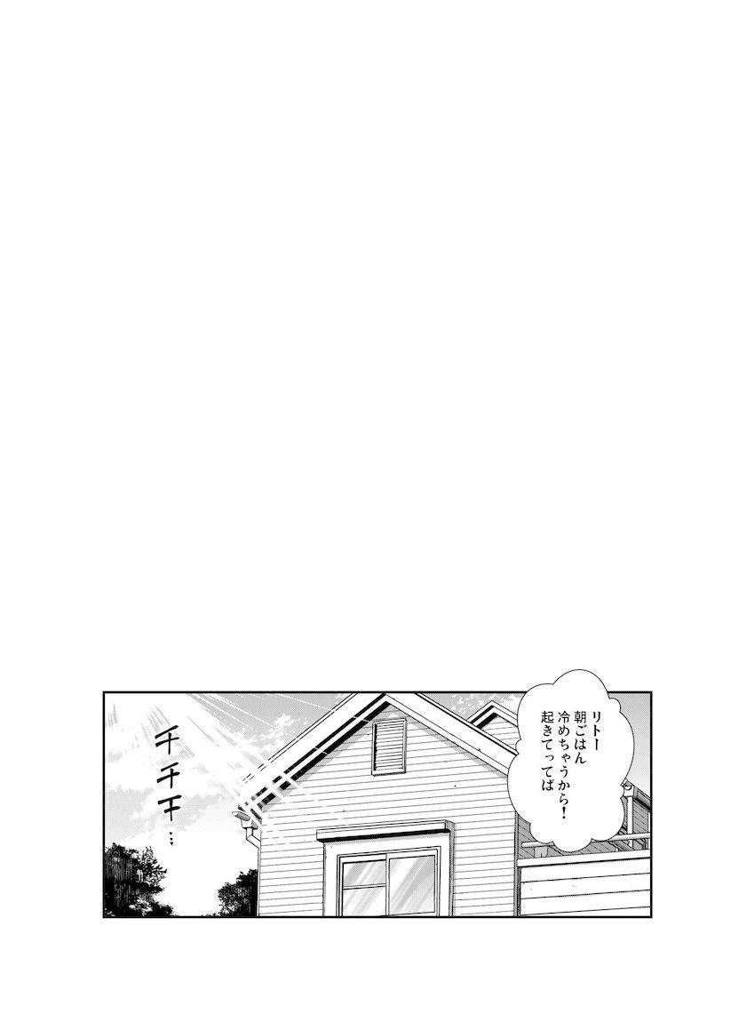 会場限定本や描き下ろしも含めた超大ボリューム150pとらぶる総集本☆痴女ネメシスの青姦セックス・妹美柑の近親セックスやロリショタセックス・現役JKアイドルキョーコちゃんのドキドキ撮影ックスほか <> 041