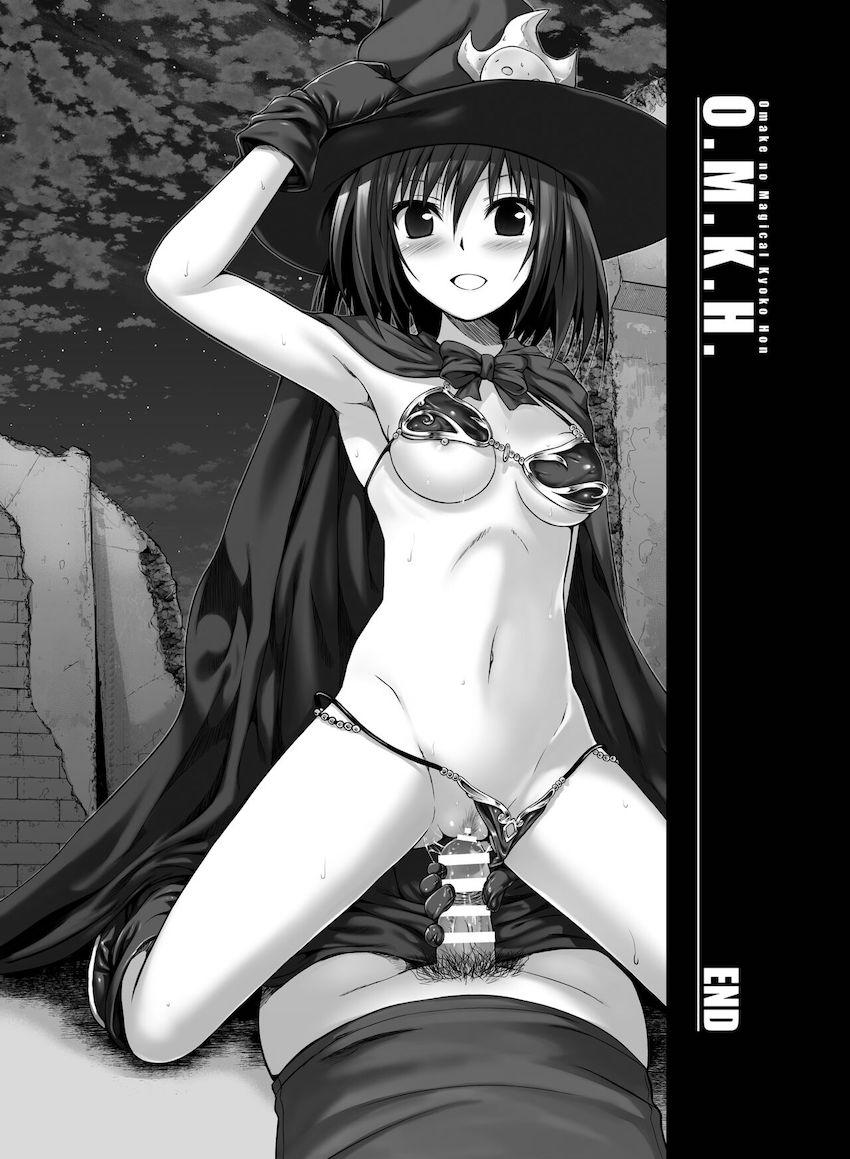 会場限定本や描き下ろしも含めた超大ボリューム150pとらぶる総集本☆痴女ネメシスの青姦セックス・妹美柑の近親セックスやロリショタセックス・現役JKアイドルキョーコちゃんのドキドキ撮影ックスほか <> 067