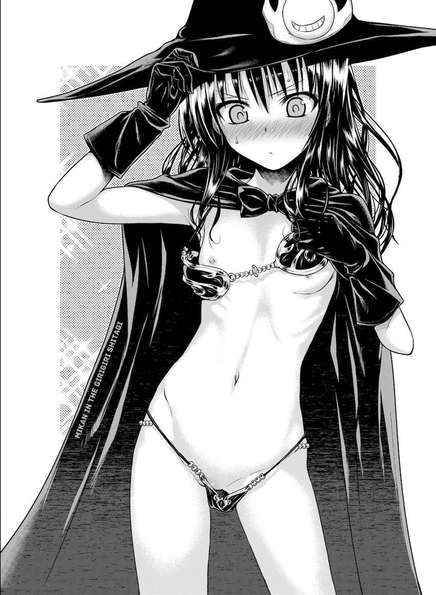 会場限定本や描き下ろしも含めた超大ボリューム150pとらぶる総集本☆痴女ネメシスの青姦セックス・妹美柑の近親セックスやロリショタセックス・現役JKアイドルキョーコちゃんのドキドキ撮影ックスほか <> 069