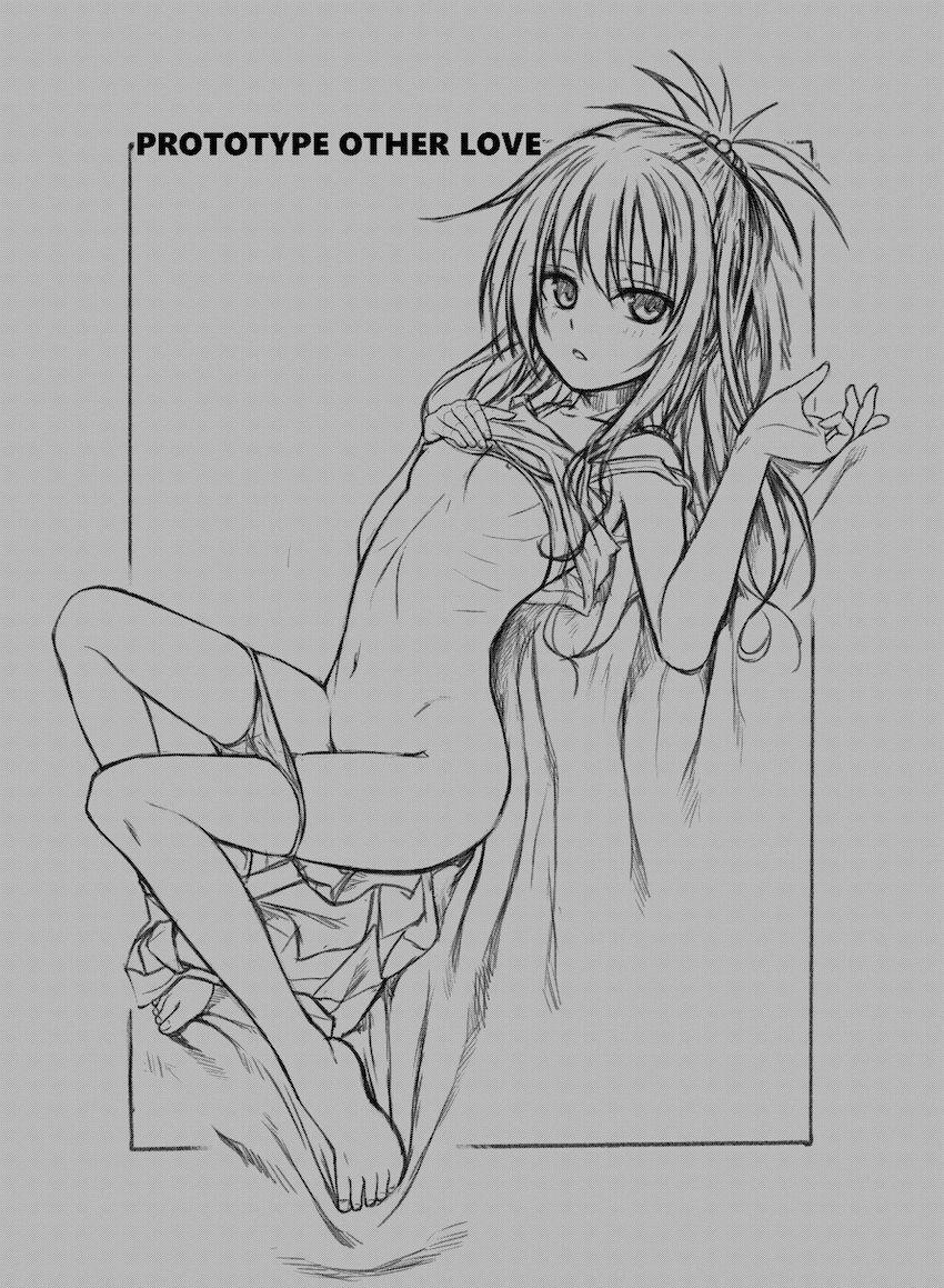 会場限定本や描き下ろしも含めた超大ボリューム150pとらぶる総集本☆痴女ネメシスの青姦セックス・妹美柑の近親セックスやロリショタセックス・現役JKアイドルキョーコちゃんのドキドキ撮影ックスほか <> 092