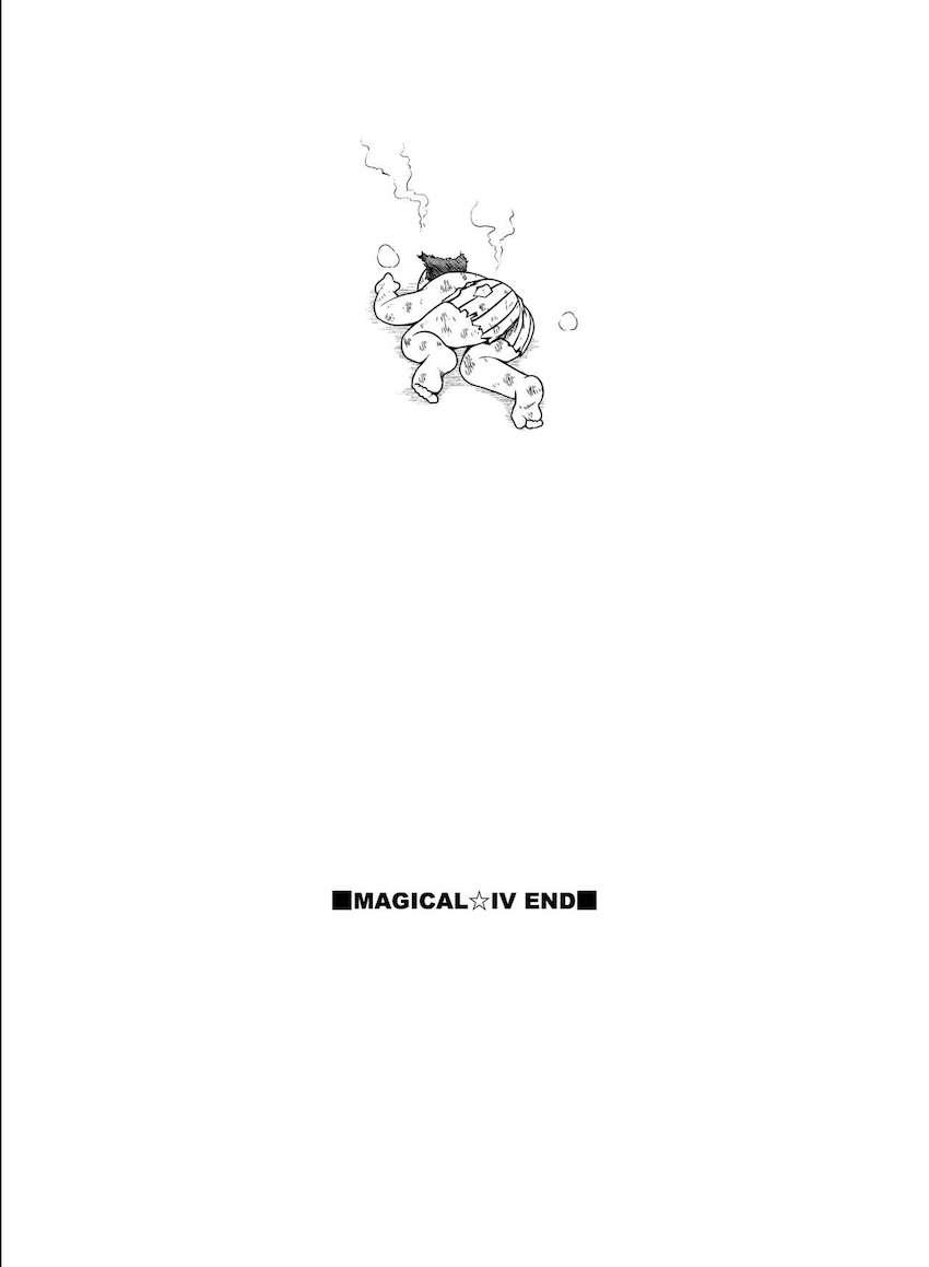 会場限定本や描き下ろしも含めた超大ボリューム150pとらぶる総集本☆痴女ネメシスの青姦セックス・妹美柑の近親セックスやロリショタセックス・現役JKアイドルキョーコちゃんのドキドキ撮影ックスほか <> 113