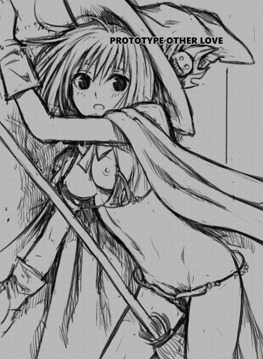 会場限定本や描き下ろしも含めた超大ボリューム150pとらぶる総集本☆痴女ネメシスの青姦セックス・妹美柑の近親セックスやロリショタセックス・現役JKアイドルキョーコちゃんのドキドキ撮影ックスほか <> 123