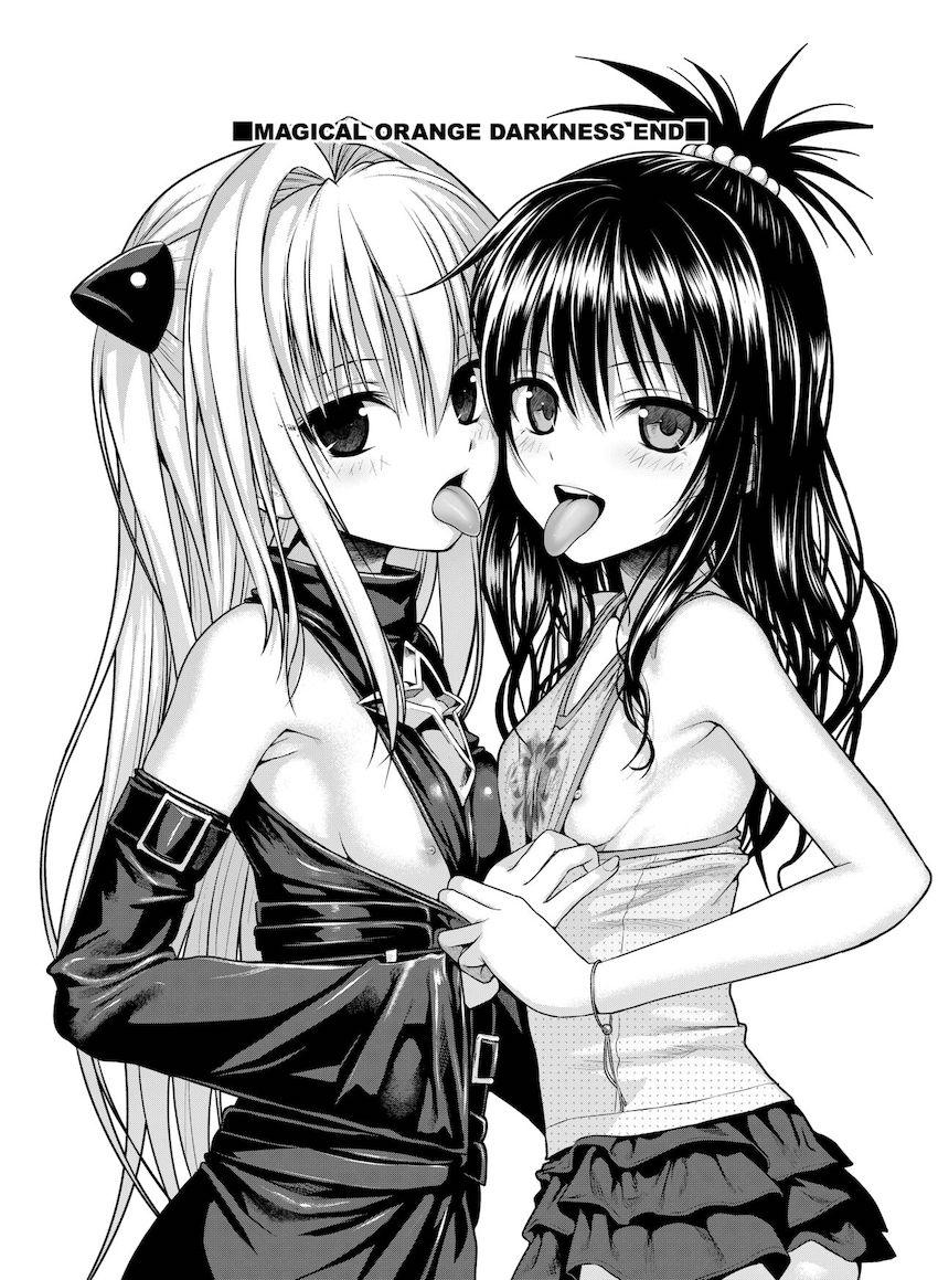 会場限定本や描き下ろしも含めた超大ボリューム150pとらぶる総集本☆痴女ネメシスの青姦セックス・妹美柑の近親セックスやロリショタセックス・現役JKアイドルキョーコちゃんのドキドキ撮影ックスほか <> 146