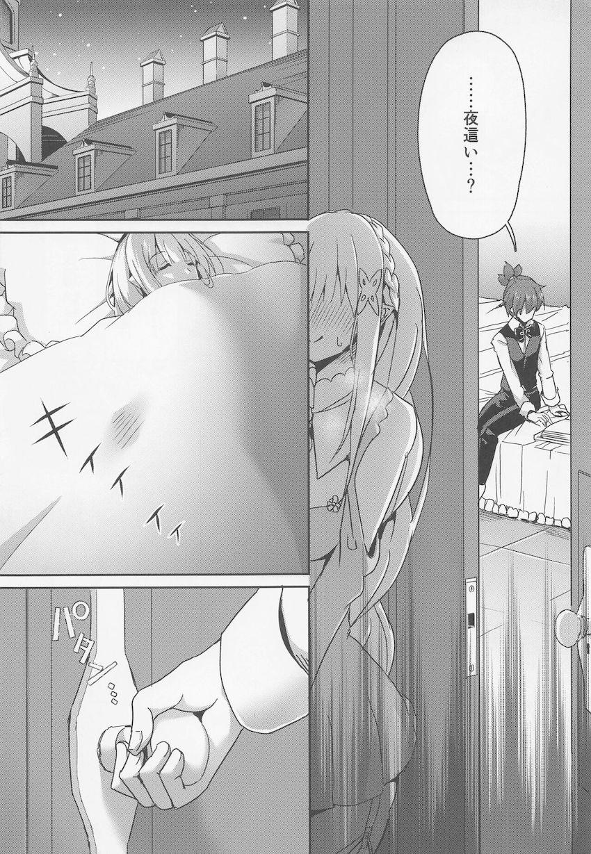 ドスケベお姉ちゃんとセックス漬け性活☆エロ下着姿の寝たふりお姉ちゃんとイチャラブ夜這いックス！ <> 010