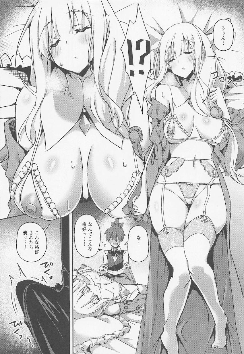 ドスケベお姉ちゃんとセックス漬け性活☆エロ下着姿の寝たふりお姉ちゃんとイチャラブ夜這いックス！ <> 012