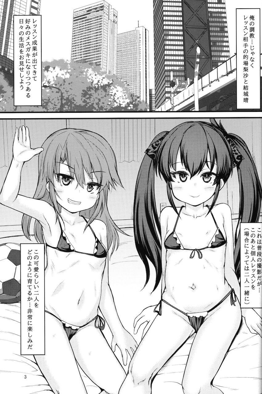 的場梨沙＆結城晴の調教レッスン進捗報告 <> 002