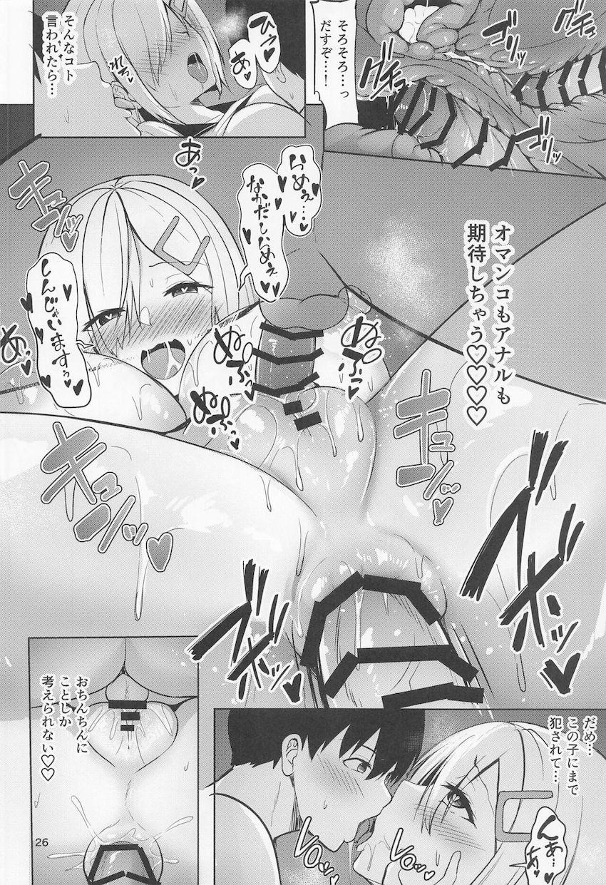 提督の留守中にショタを連れ込んで中出しセックス三昧していたドスケベ浜風をお仕置き！ヘコヘコちん媚びおねだりマンコをドチュドチュファック！二穴3Pファックでイグゥイグゥゥゥ！！！ <> 025