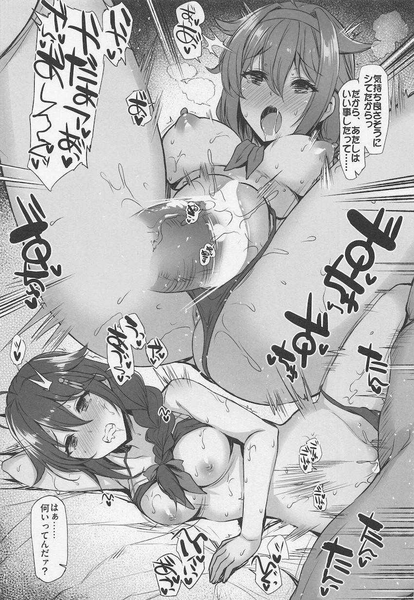 ちょっかいかけてきたDQN軍団を警察に突き出したら逆恨みされて罠に嵌められた有明 。酒とドラッグ漬けにされキメセク輪姦レイプ！脳ミソとろとろ交尾中毒の便女奴隷に堕とされちゃう！ <> 014