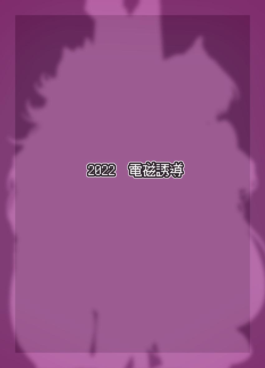 邪悪な竜の王に敗北し洗脳装置で淫紋を刻まれ悪堕ちしてしまうリースとアンジェラ <> 014