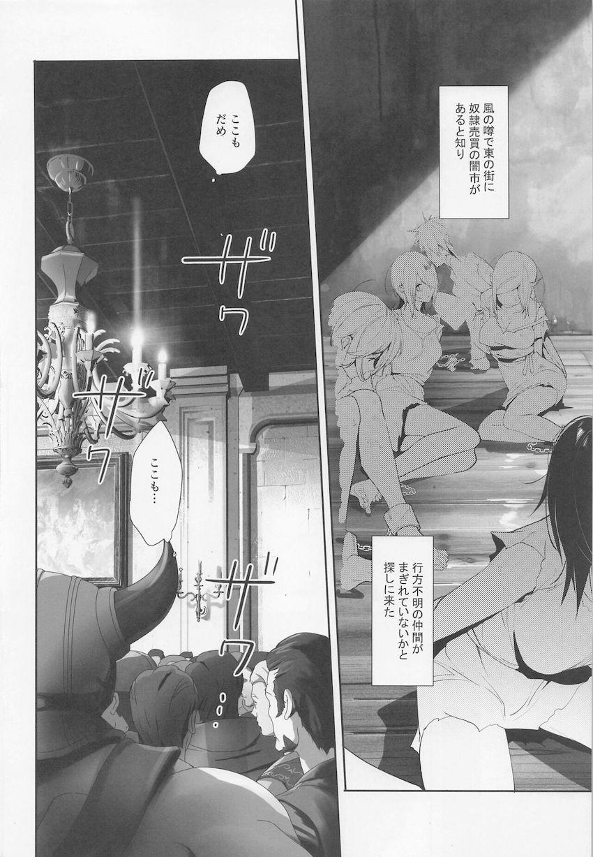 調教済みマァムのメス穴に吐精し続けるヤリたい放題中出しファック！ <> 003