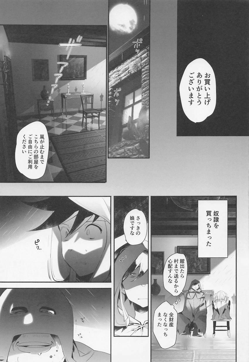 調教済みマァムのメス穴に吐精し続けるヤリたい放題中出しファック！ <> 010