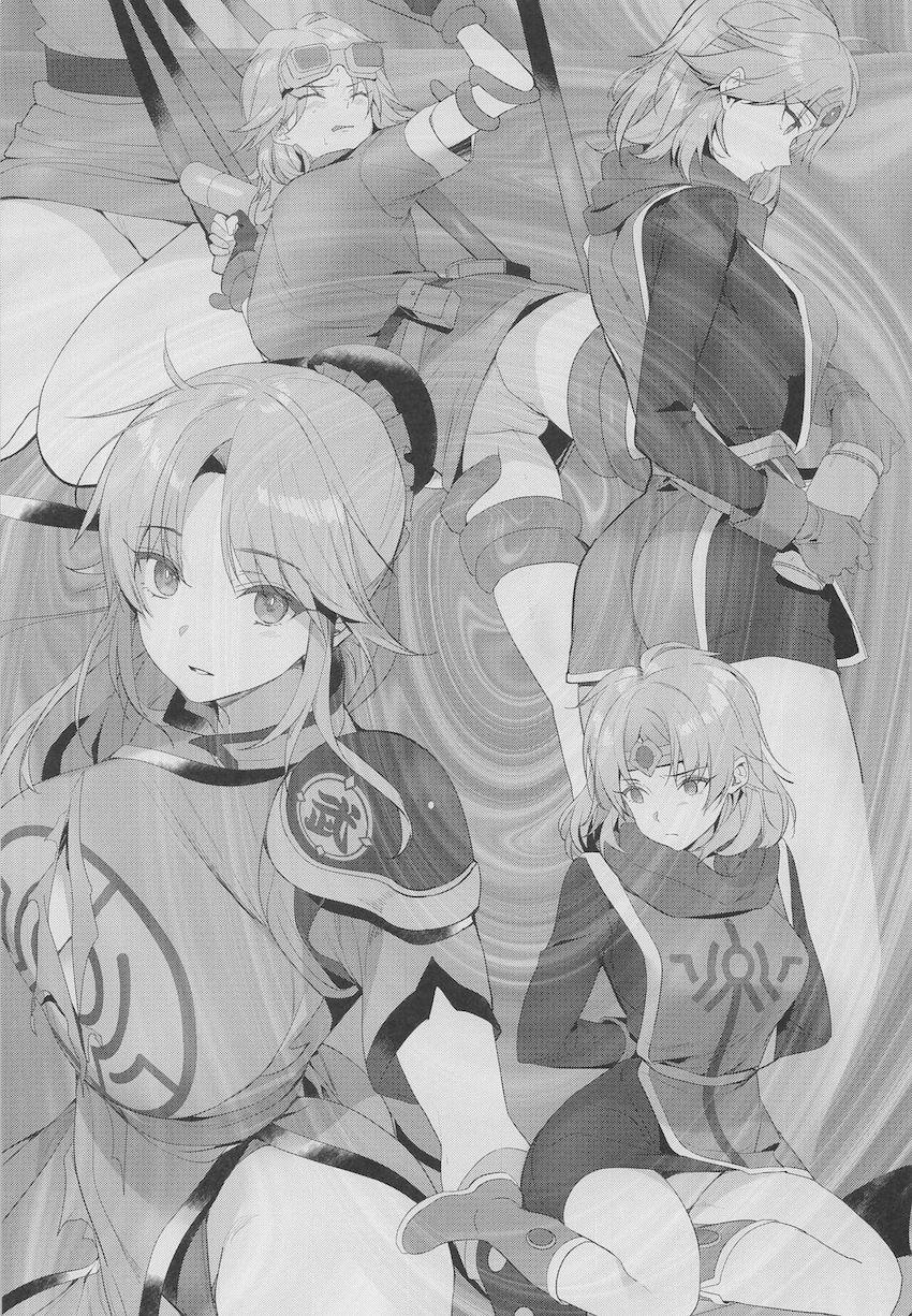 調教済みマァムのメス穴に吐精し続けるヤリたい放題中出しファック！ <> 020