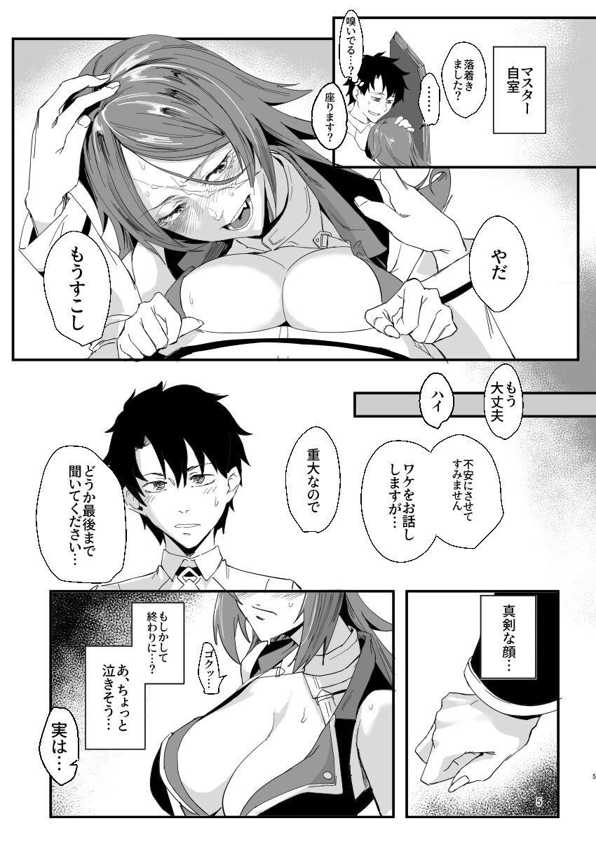 男子三日会わざれば刮目して見よ！しばらく会わないうちに大きく成長していたデカチンポマスターとドレイクさんの濃厚交尾！絶倫デカチンポでハメ倒されてアヘ顔さらしちゃう！ <> 004