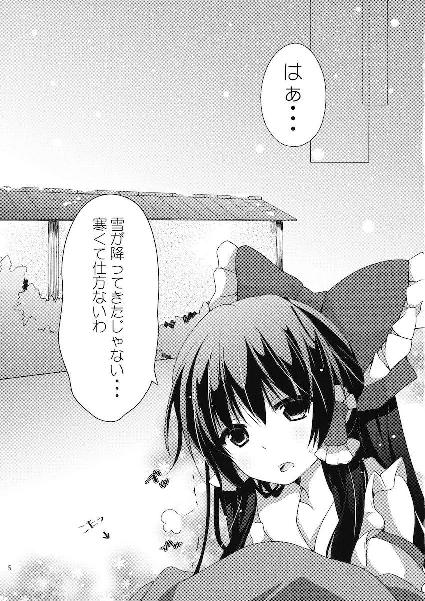 コタツで霊夢と声我慢えっち <> 004