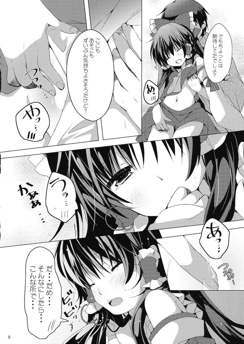 コタツで霊夢と声我慢えっち <> 007