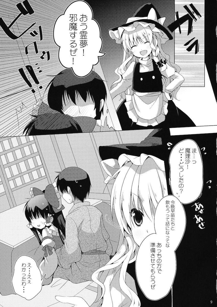 コタツで霊夢と声我慢えっち <> 008