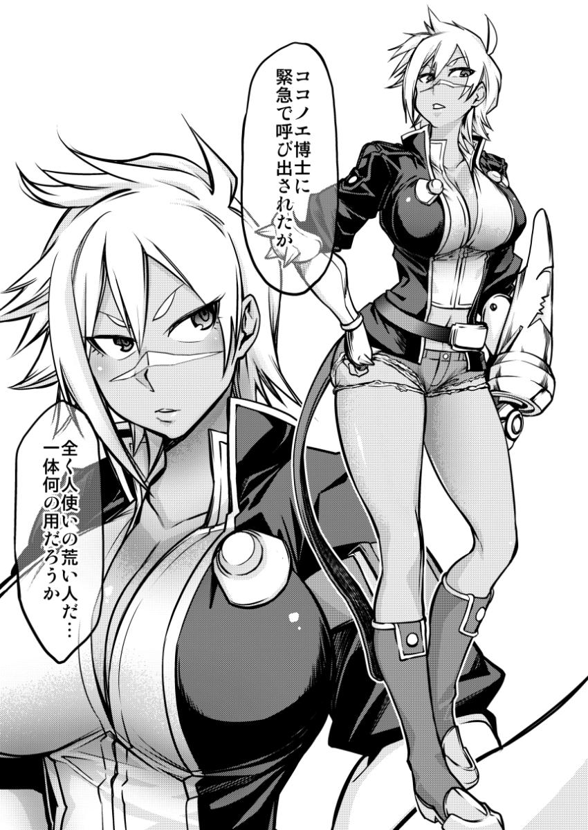 バレットと一緒に <> 002