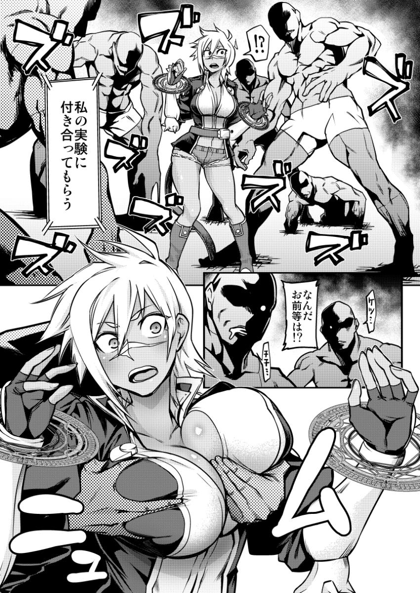 バレットと一緒に <> 004